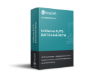 картинка UniServer AUTO: ВАГОННЫЕ ВЕСЫ