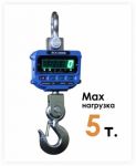 картинка Весы крановые ВСК-5000В