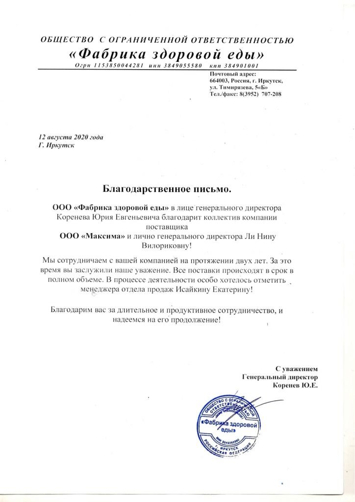 Нажмите для увеличения изображения