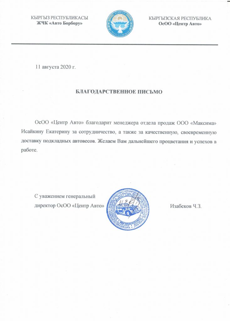 Нажмите для увеличения изображения